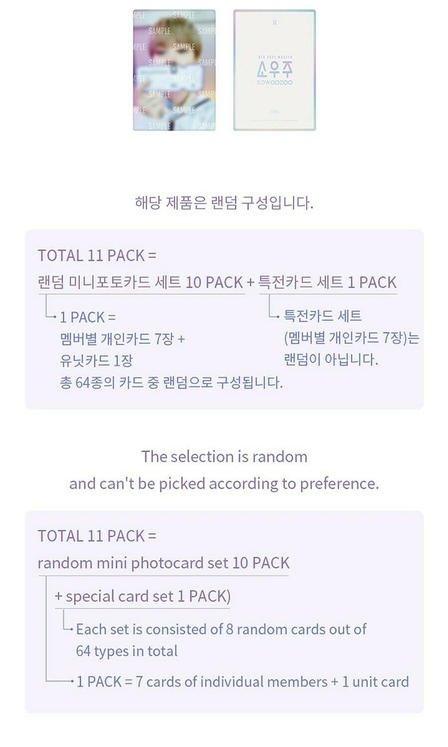 Amazon.com: BTS 2021 MUSTER SOWOOZOO Mini Photo Card Set ( Incl